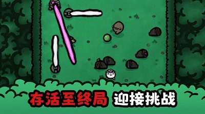 迷失土豆 最新版手游app截图