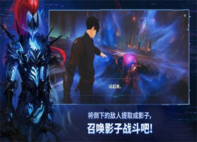 我独自升级arise 手游中文版手游app截图