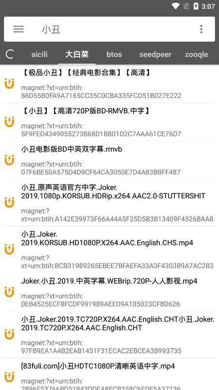 鲨鱼搜索 官网首页入口手机软件app截图