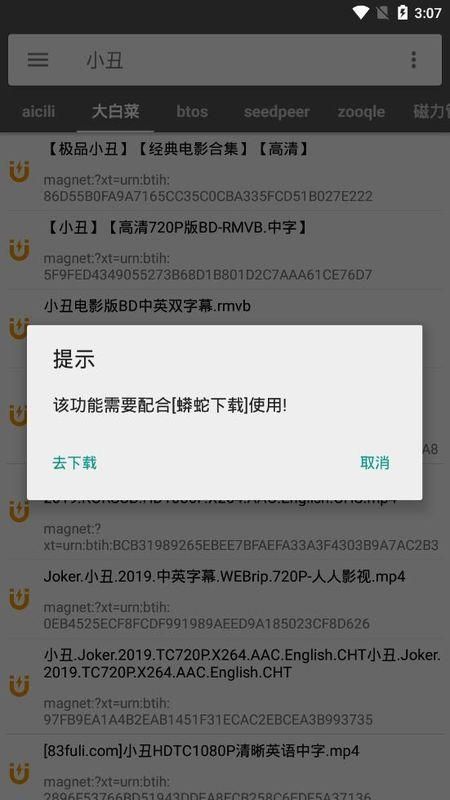 鲨鱼搜索 官网首页入口手机软件app截图