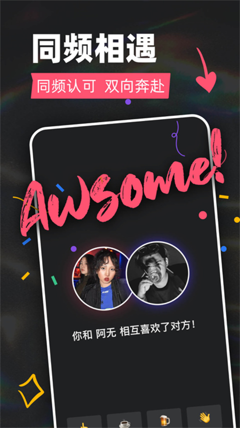 tagoo 免费版手机软件app截图