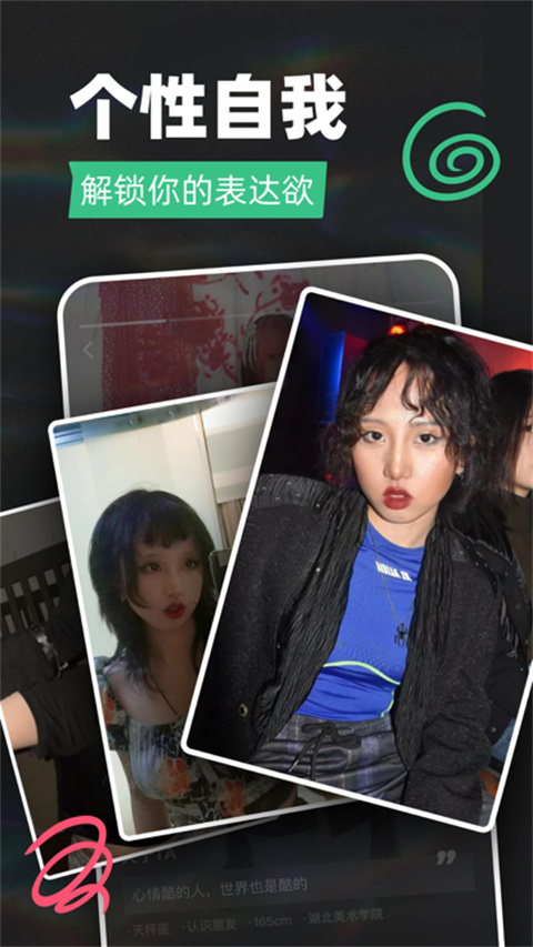 tagoo 免费版手机软件app截图