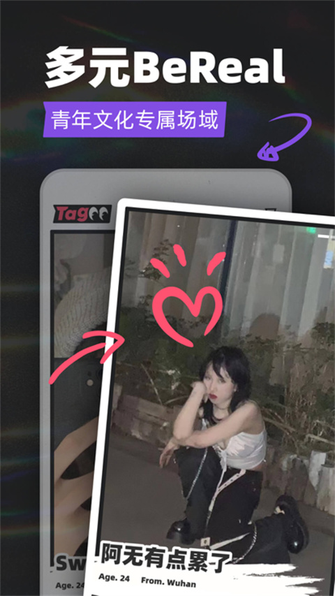 tagoo 免费版手机软件app截图