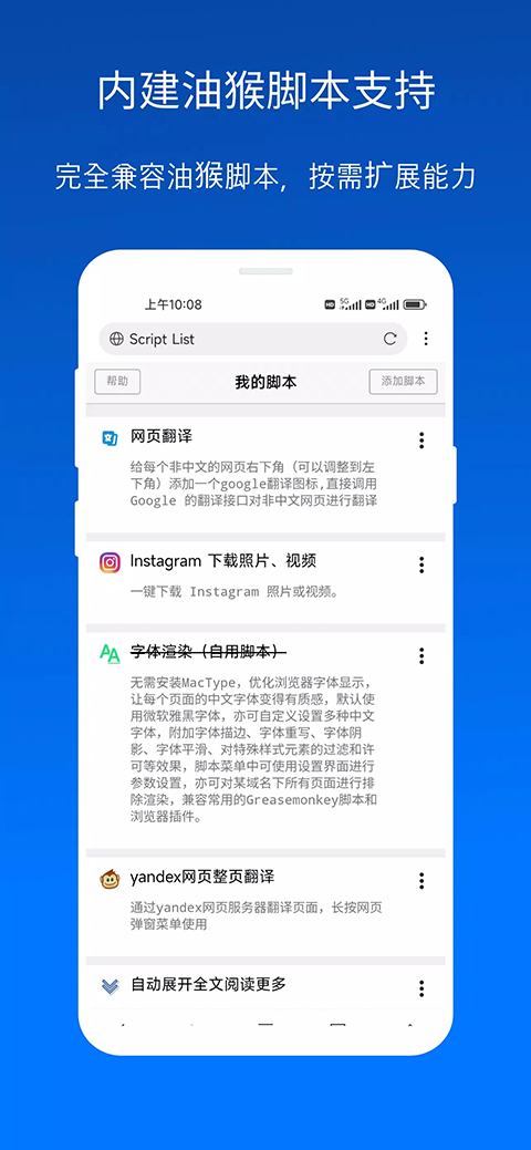 x浏览器 手机版旧版手机软件app截图