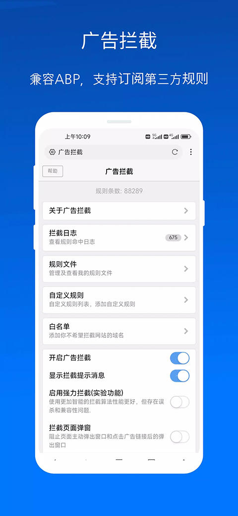 x浏览器 手机版旧版手机软件app截图