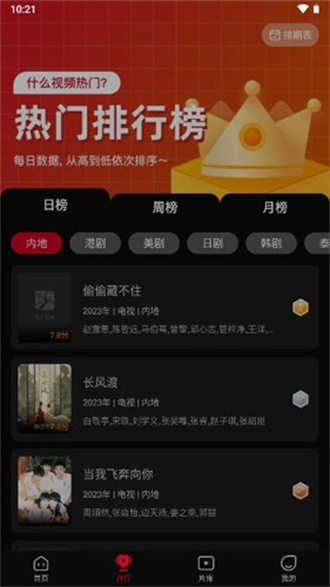 双鱼视频 官方下载手机软件app截图