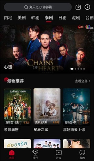双鱼视频 官方下载手机软件app截图