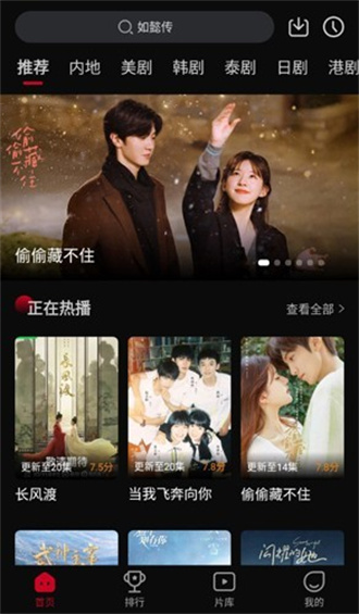 双鱼视频 官方下载手机软件app截图