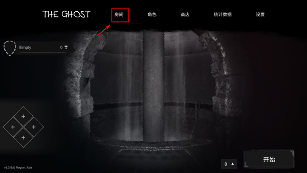 The Ghost 手游联机版手游app截图