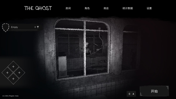 The Ghost 手游联机版手游app截图