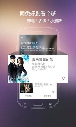 火花视频 免费追剧app下载最新版手机软件app截图