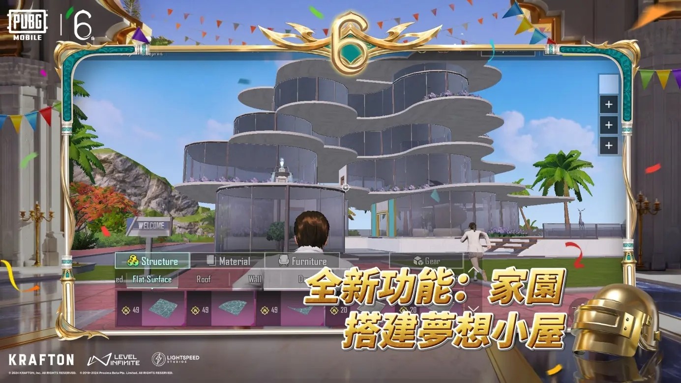 pubg国际服手游 下载国际服手游app截图