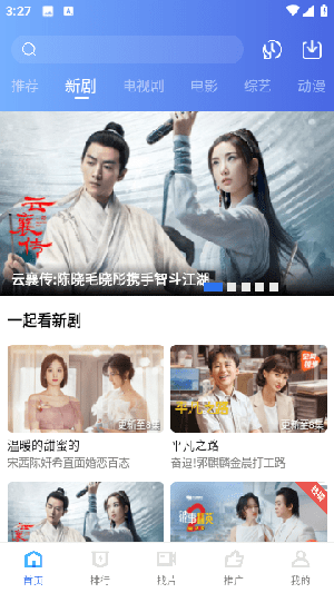 翡翠视频 官网正版手机软件app截图