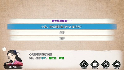 少侠的江湖 折相思版手游app截图