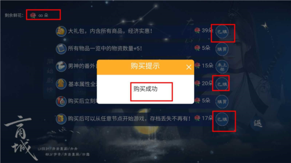 少女成长手札 最新版手游app截图