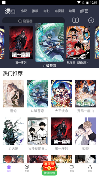 黑猪视频 官网下载手机软件app截图