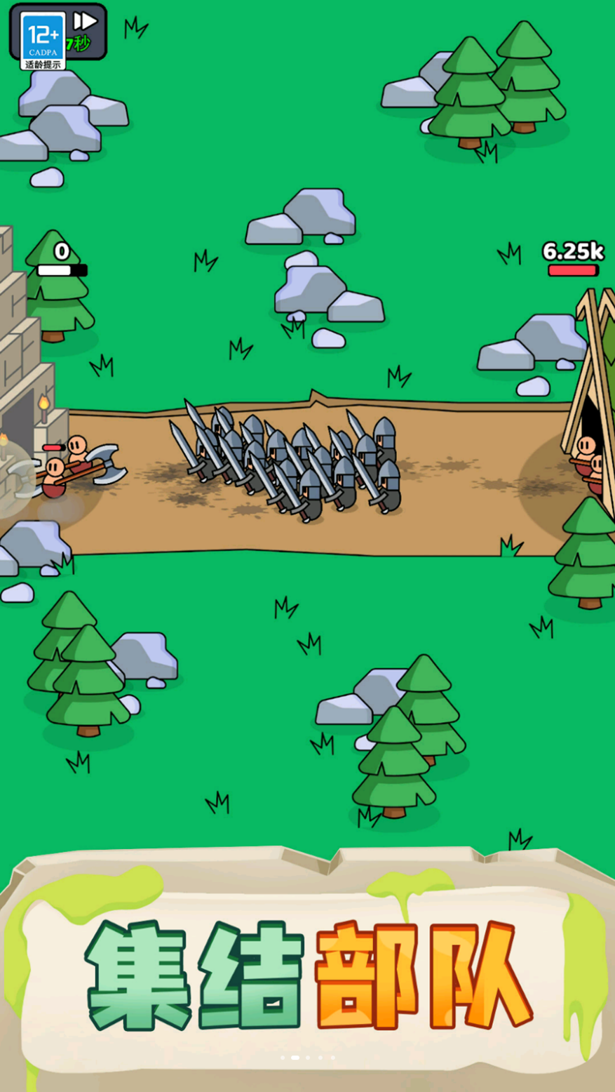  Screenshot of my little knight mobile game app