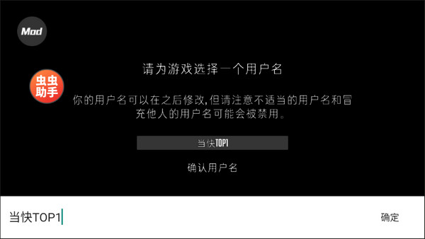 g沙盒仇恨 联机版中文版手游app截图