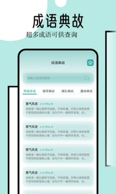 御屋阅读器 免费版手机软件app截图