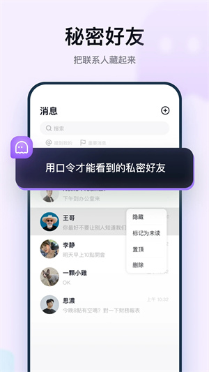 默往 官方免费下载手机软件app截图