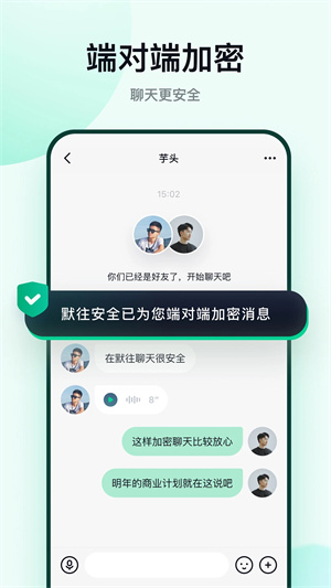 默往 官方免费下载手机软件app截图