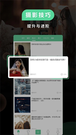 poco相机 老版本手机软件app截图