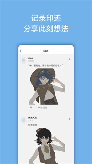 捏咔 官网下载手机软件app截图