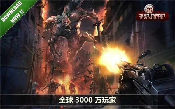 杀戮目标 官方版中文版手游app截图