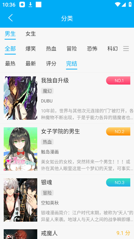 笔趣阁 安卓纯净版手机软件app截图