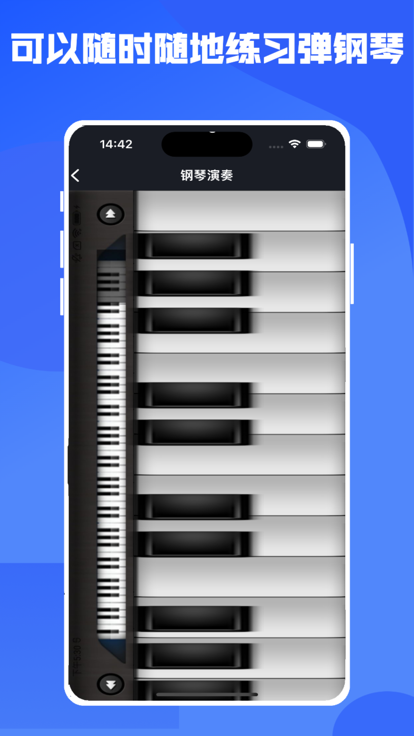 音乐时刻手机软件app截图