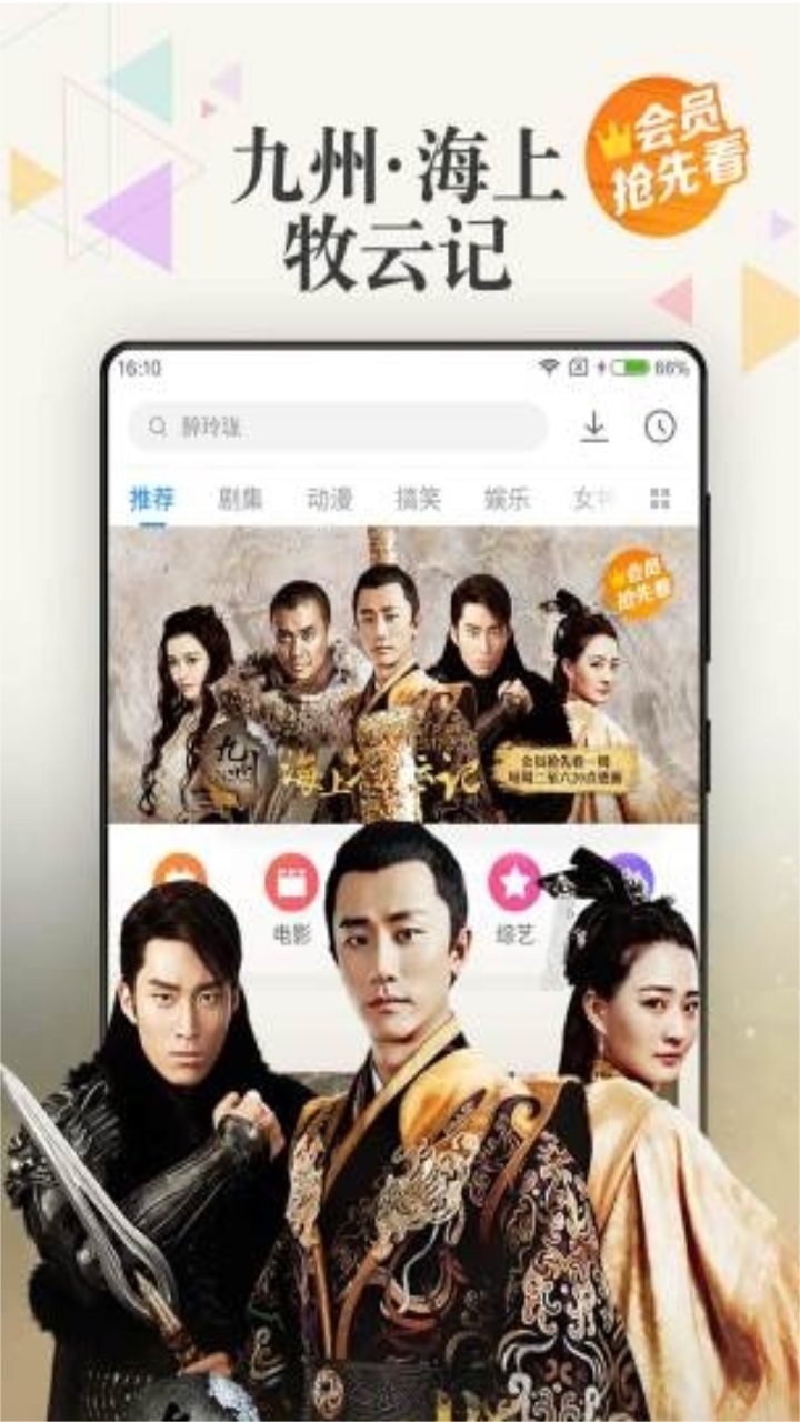 小米视频 官网最新版手机软件app截图