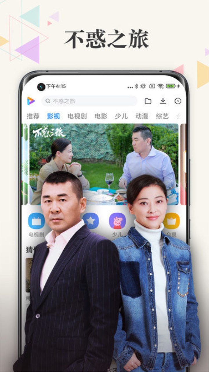 小米视频 tv版手机软件app截图