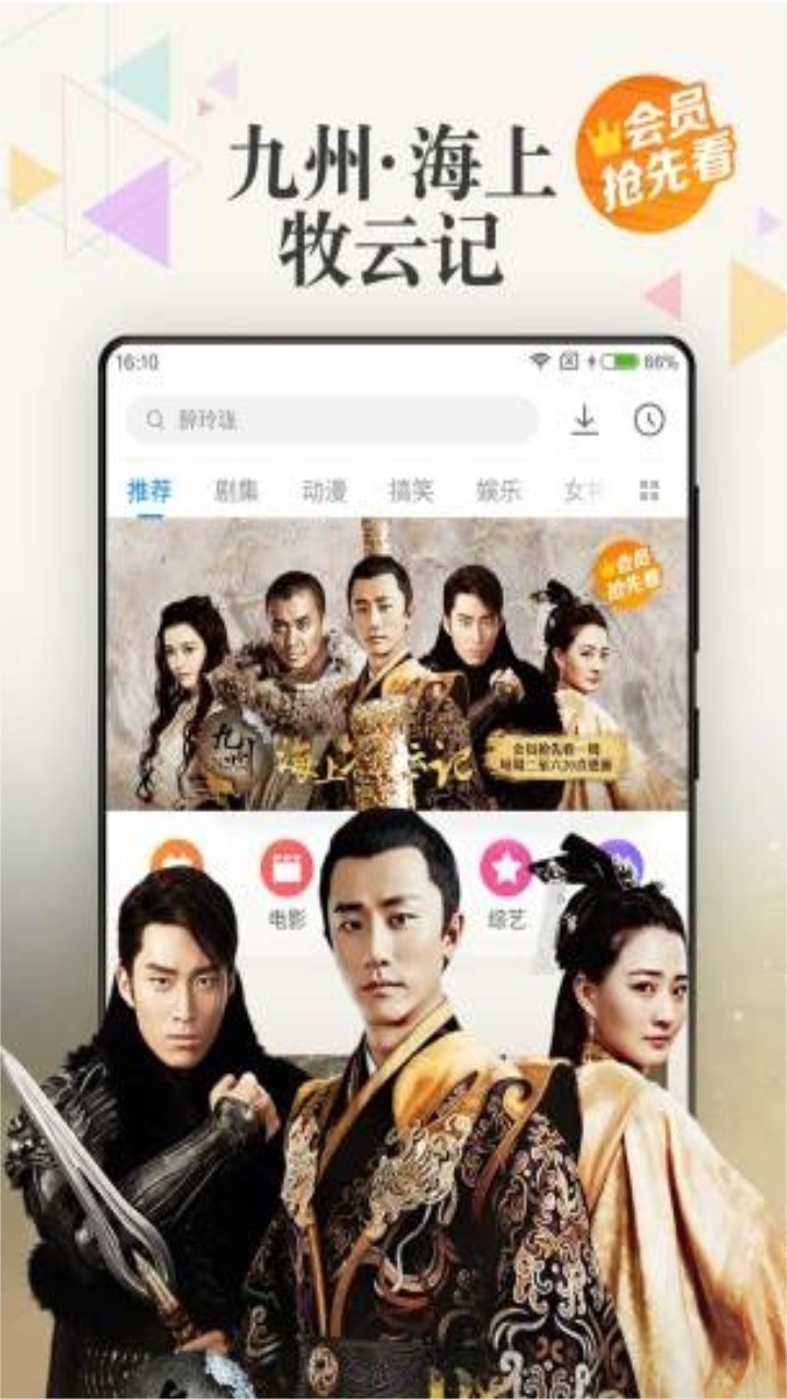 小米视频 tv版手机软件app截图