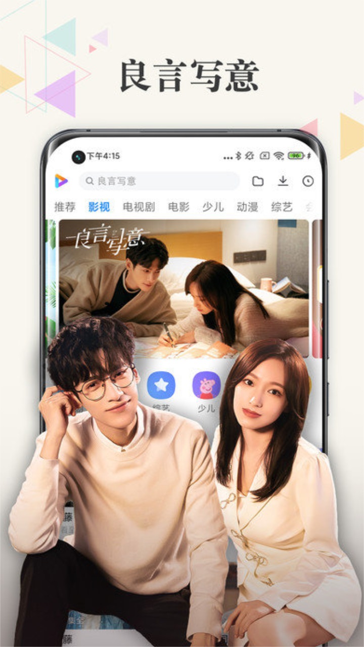 小米视频 tv版手机软件app截图