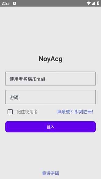NoyAcg漫画手机软件app截图
