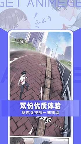 get漫画 免费版手机软件app截图