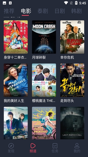 泰剧兔 app官网版手机软件app截图