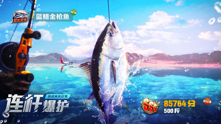  Screenshot of Happy Fishing Master's mobile app
