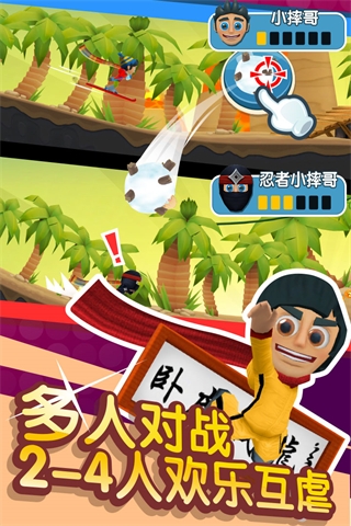 滑雪大冒险2 正版手游app截图