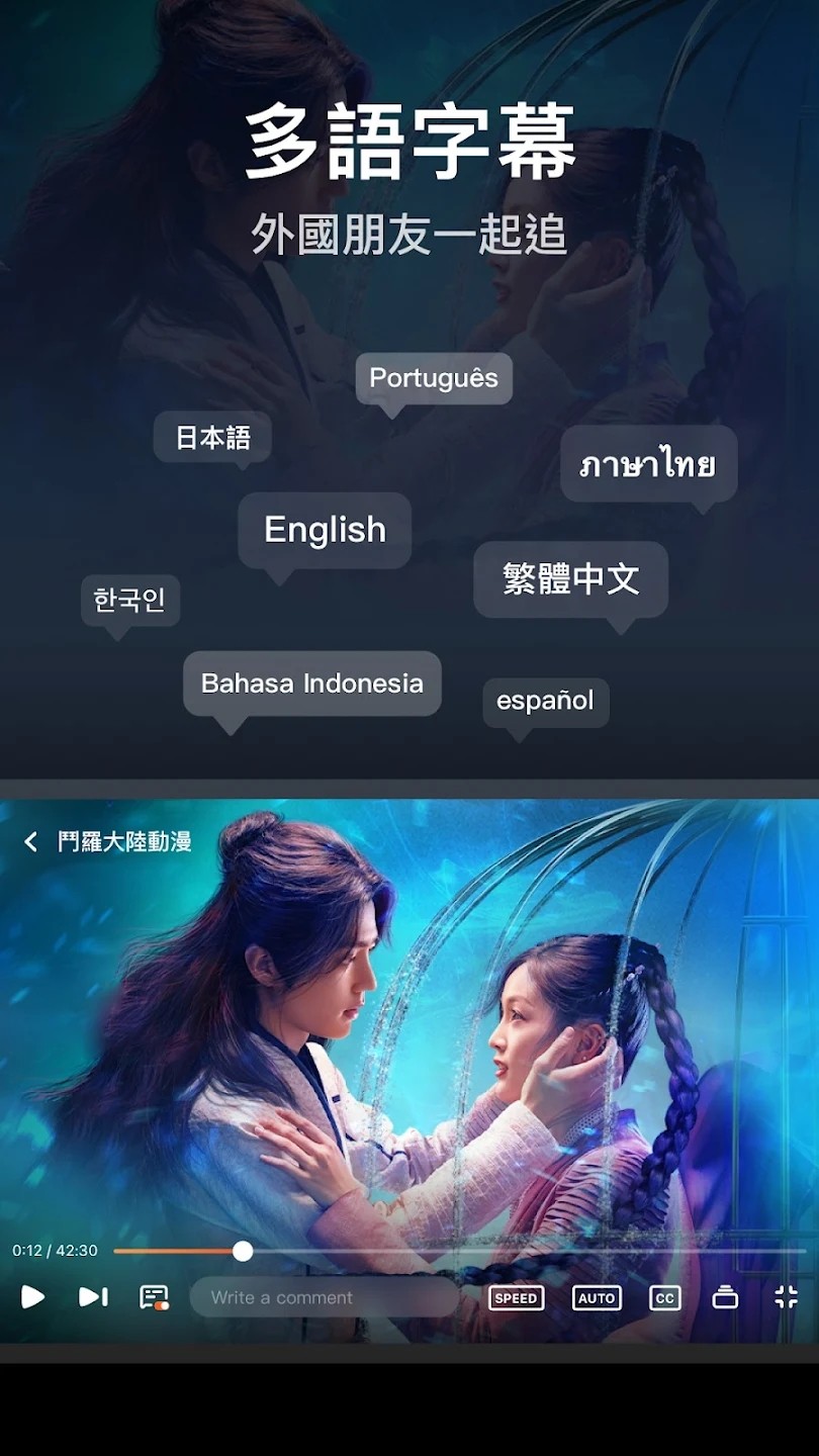 腾讯视频 国际最新版手机软件app截图