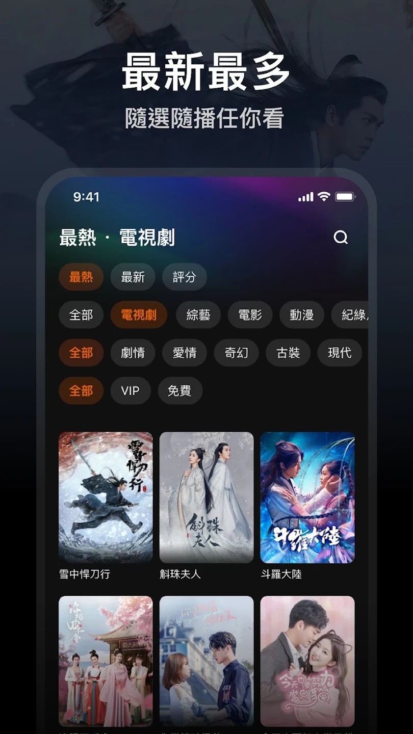 腾讯视频 国外版本手机软件app截图