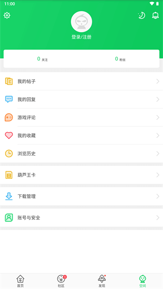 葫芦侠3楼 下载安装正版手机软件app截图