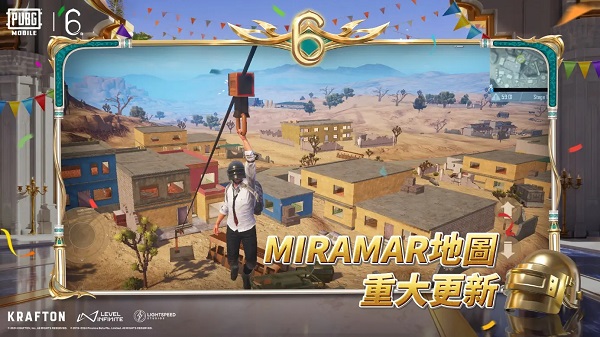 pubg mobile 最新版国际服手游app截图