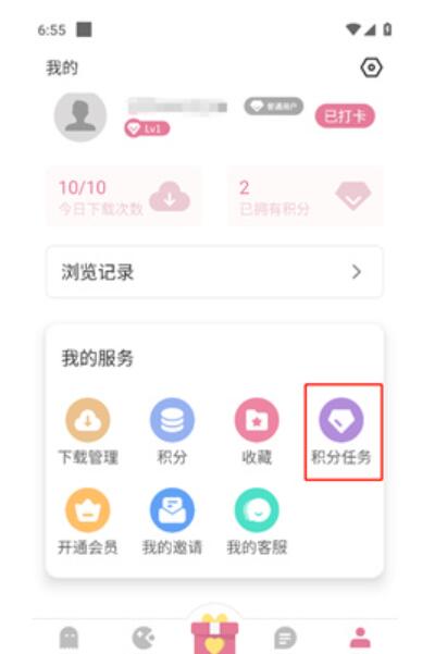 游咔app 官方最新版2024手机软件app截图
