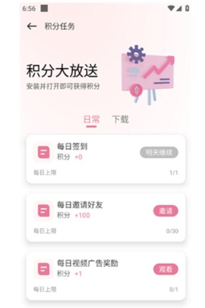 游咔app 官方最新版2024手机软件app截图