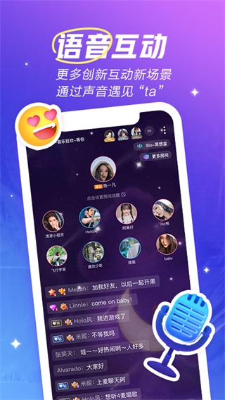 欢游 2024最新版手机软件app截图