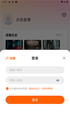 小柿子影视 app正版手机软件app截图