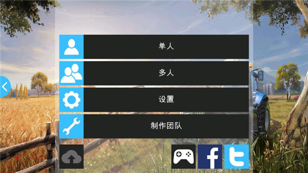 农场模拟器16 中文版手游app截图