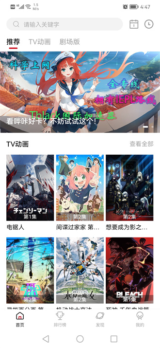 次元城动漫 app官网最新版手机软件app截图