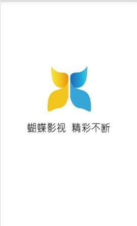 蝴蝶影院手机软件app截图